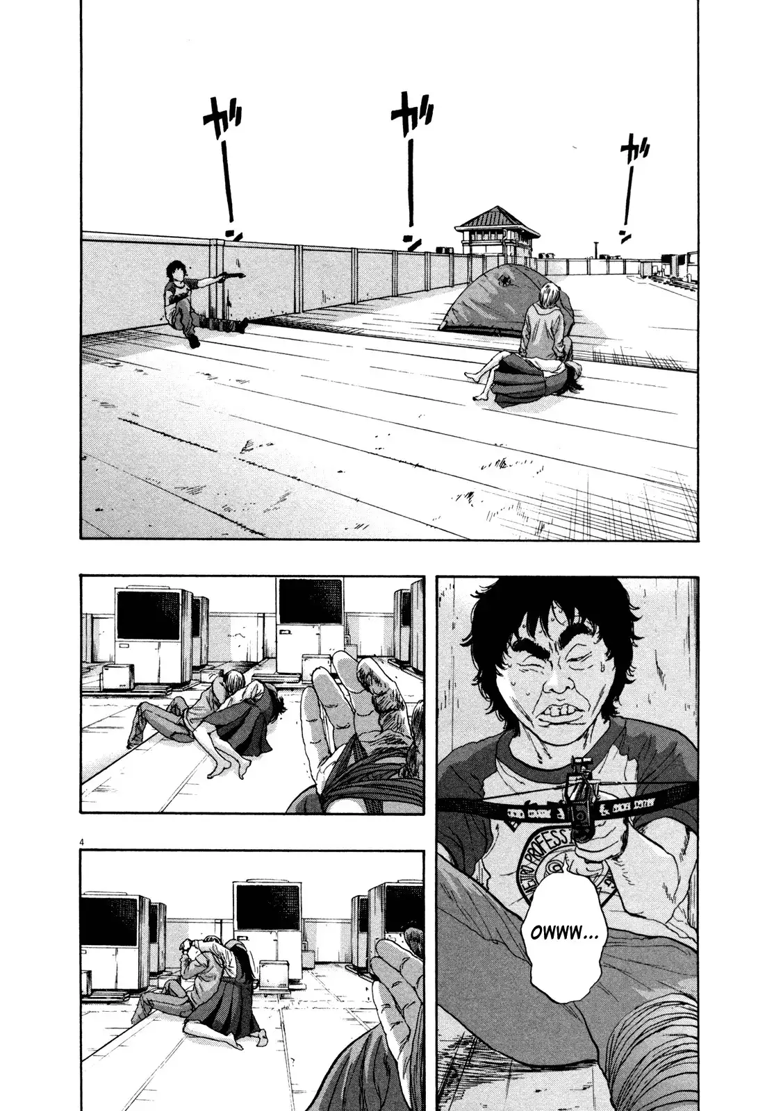 I Am a Hero Chapter 81 4